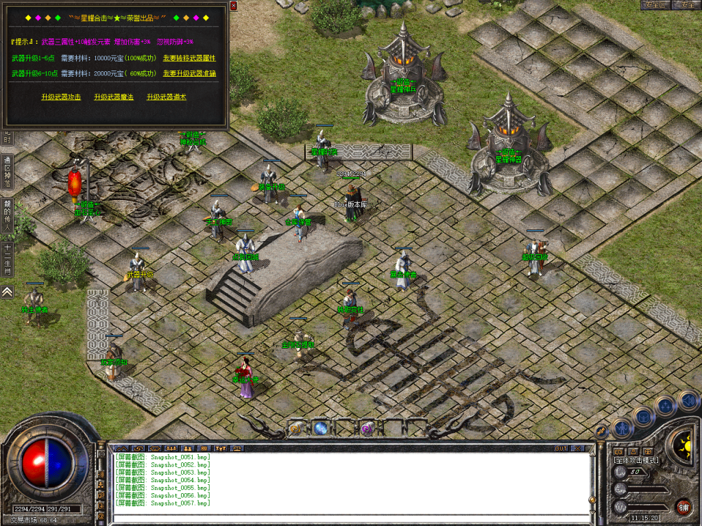 图片[58]-星耀合击-星王+2-BLue版本库-BLue引擎版本库