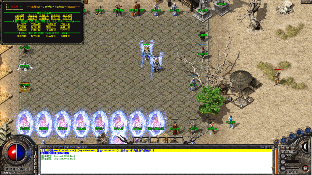 图片[6]-龙腾合击-星王+1