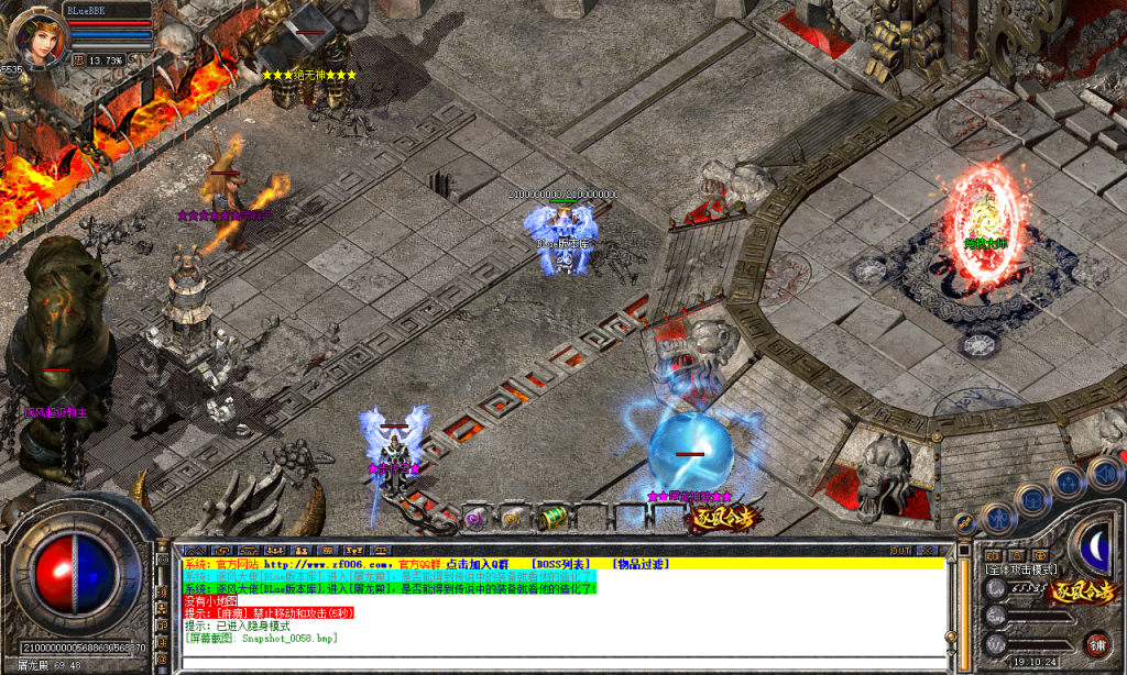 图片[59]-逐风合击-星王+1-BLue版本库-BLue引擎版本库