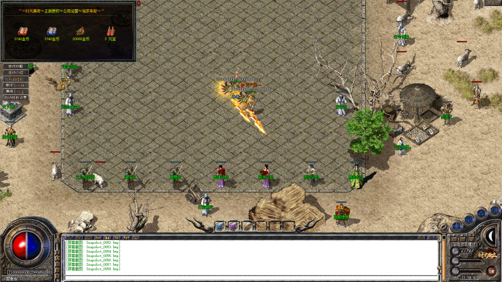 图片[59]-独家1.80特色旧梦战神金币合击传奇服务端-带假人-小极品+3-自动拾取-自动回收-BOSS计时器-功能玩法多-新BLUE引擎-BLue版本库-BLue引擎版本库