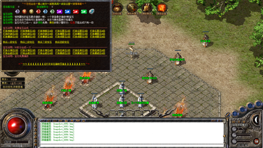 图片[59]-忘忧道盾-道盾版本-适合做底板-BLue版本库-BLue引擎版本库