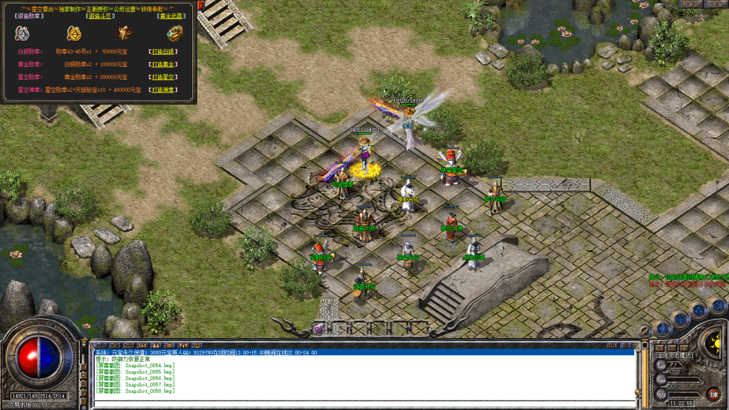 图片[59]-星空合击星王+2-智能假人-自动拾取自动回收-带时装-BUFF装备-星空宝塔-天赋境界-定制怪物光柱-完整开区端-新BLUE引擎-BLue版本库-BLue引擎版本库