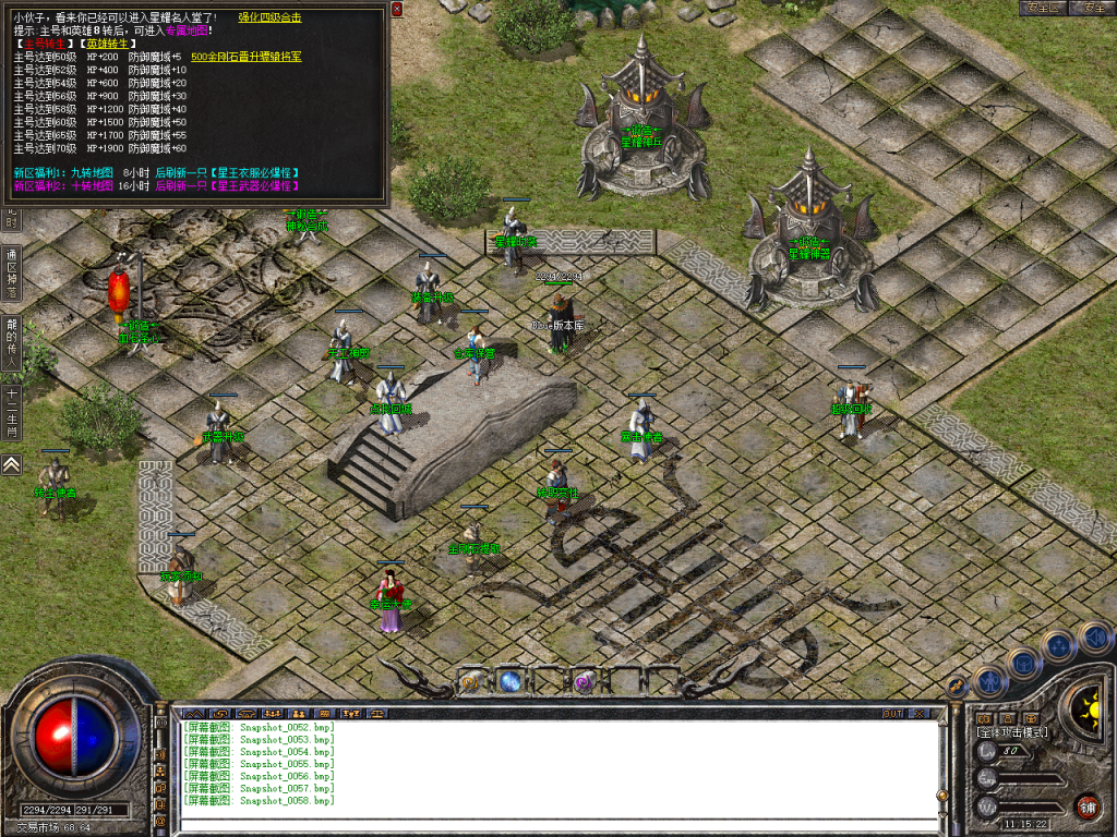 图片[59]-星耀合击-星王+2-BLue版本库-BLue引擎版本库