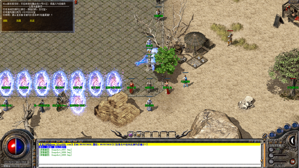 图片[7]-龙腾合击-星王+1