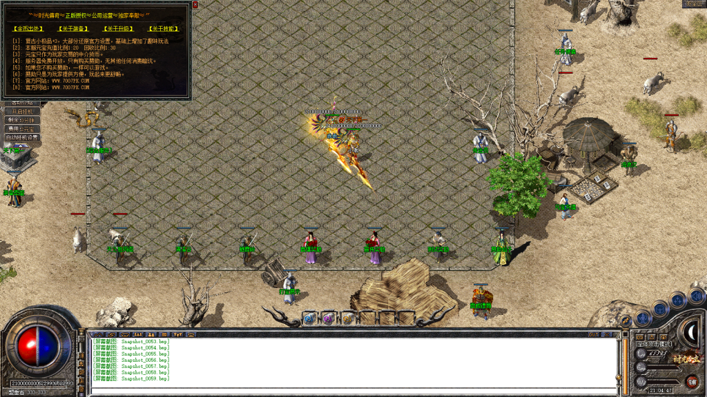 图片[60]-独家1.80特色旧梦战神金币合击传奇服务端-带假人-小极品+3-自动拾取-自动回收-BOSS计时器-功能玩法多-新BLUE引擎-BLue版本库-BLue引擎版本库