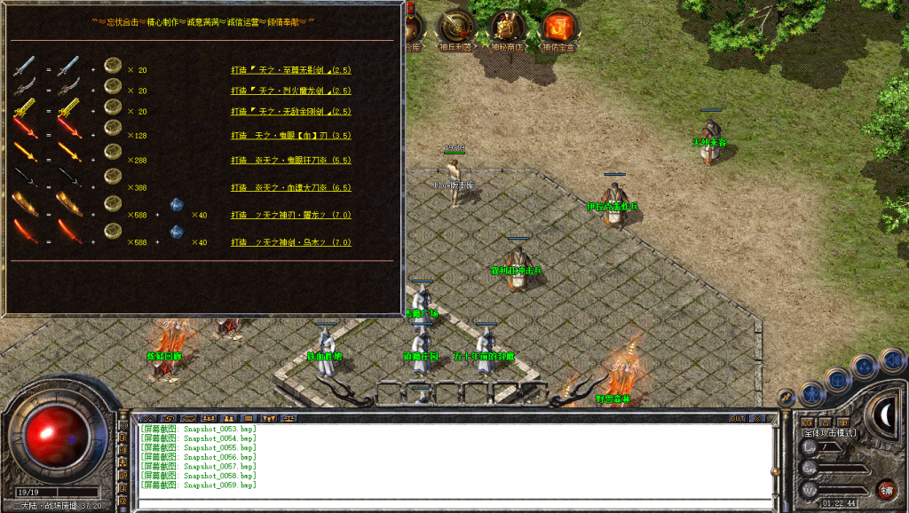 图片[60]-忘忧道盾-道盾版本-适合做底板-BLue版本库-BLue引擎版本库