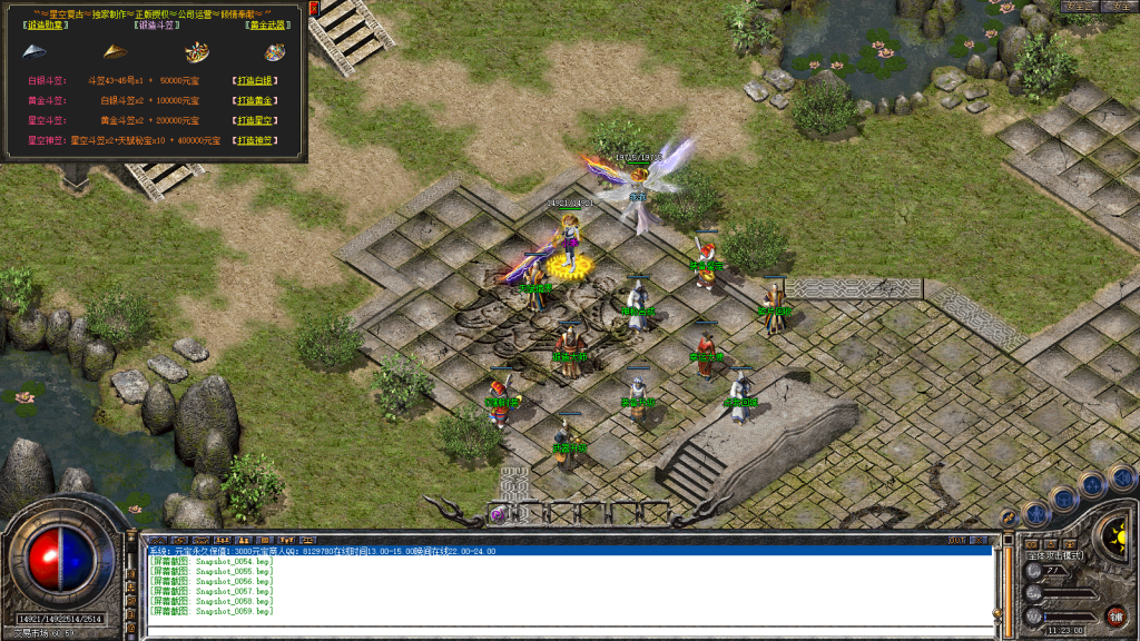 图片[60]-星空合击星王+2-智能假人-自动拾取自动回收-带时装-BUFF装备-星空宝塔-天赋境界-定制怪物光柱-完整开区端-新BLUE引擎-BLue版本库-BLue引擎版本库