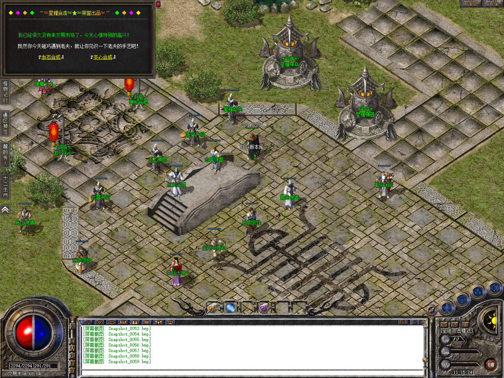 图片[60]-星耀合击-星王+2-BLue版本库-BLue引擎版本库