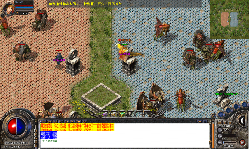 图片[61]-皖江合击-星王+2-BLue版本库-BLue引擎版本库