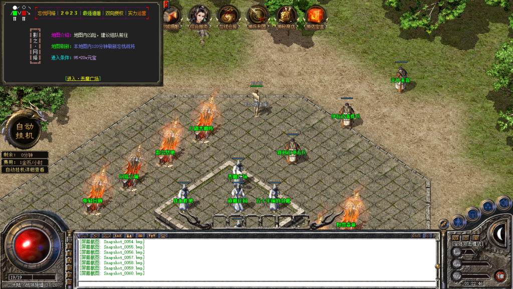 图片[61]-忘忧道盾-道盾版本-适合做底板-BLue版本库-BLue引擎版本库