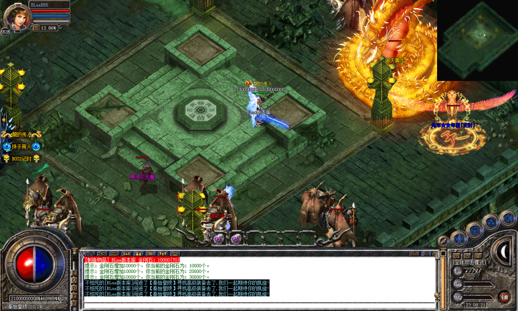 图片[61]-御天合击-星王+1-BLue版本库-BLue引擎版本库