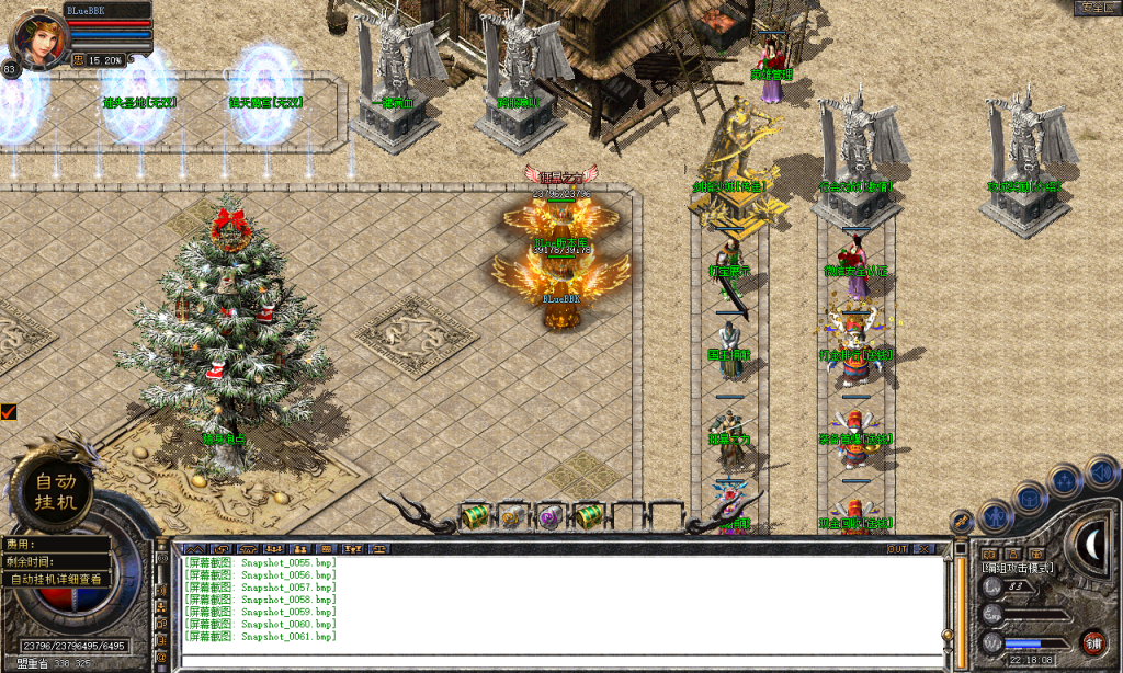 图片[62]-热血合击-星王+4-BLue版本库-BLue引擎版本库