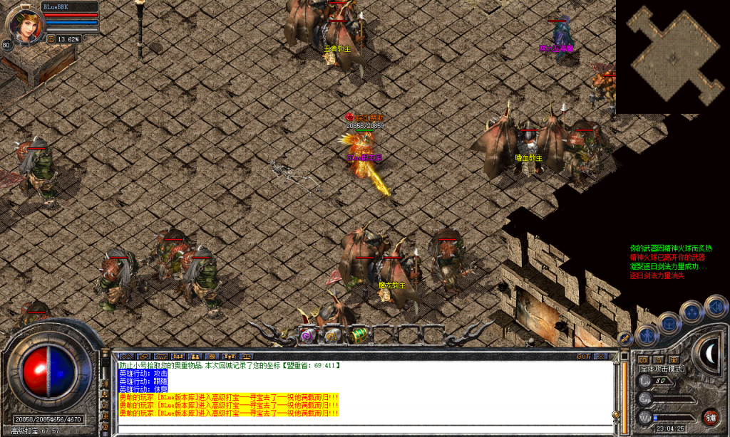 图片[62]-皖江合击-星王+2-BLue版本库-BLue引擎版本库