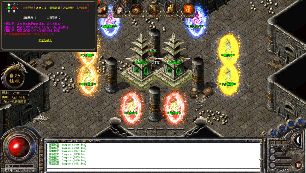 图片[62]-忘忧道盾-道盾版本-适合做底板-BLue版本库-BLue引擎版本库