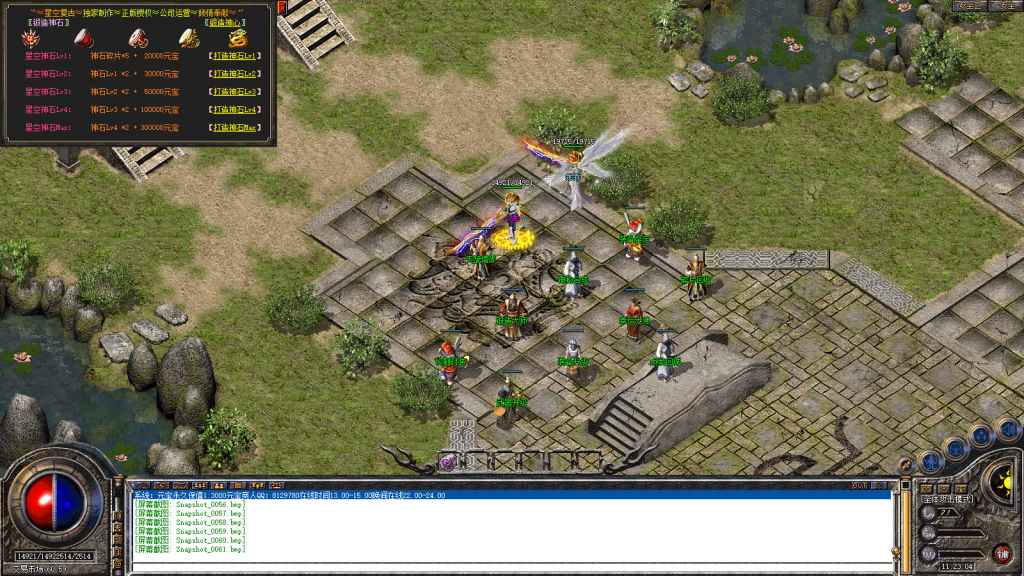 图片[62]-星空合击星王+2-智能假人-自动拾取自动回收-带时装-BUFF装备-星空宝塔-天赋境界-定制怪物光柱-完整开区端-新BLUE引擎-BLue版本库-BLue引擎版本库