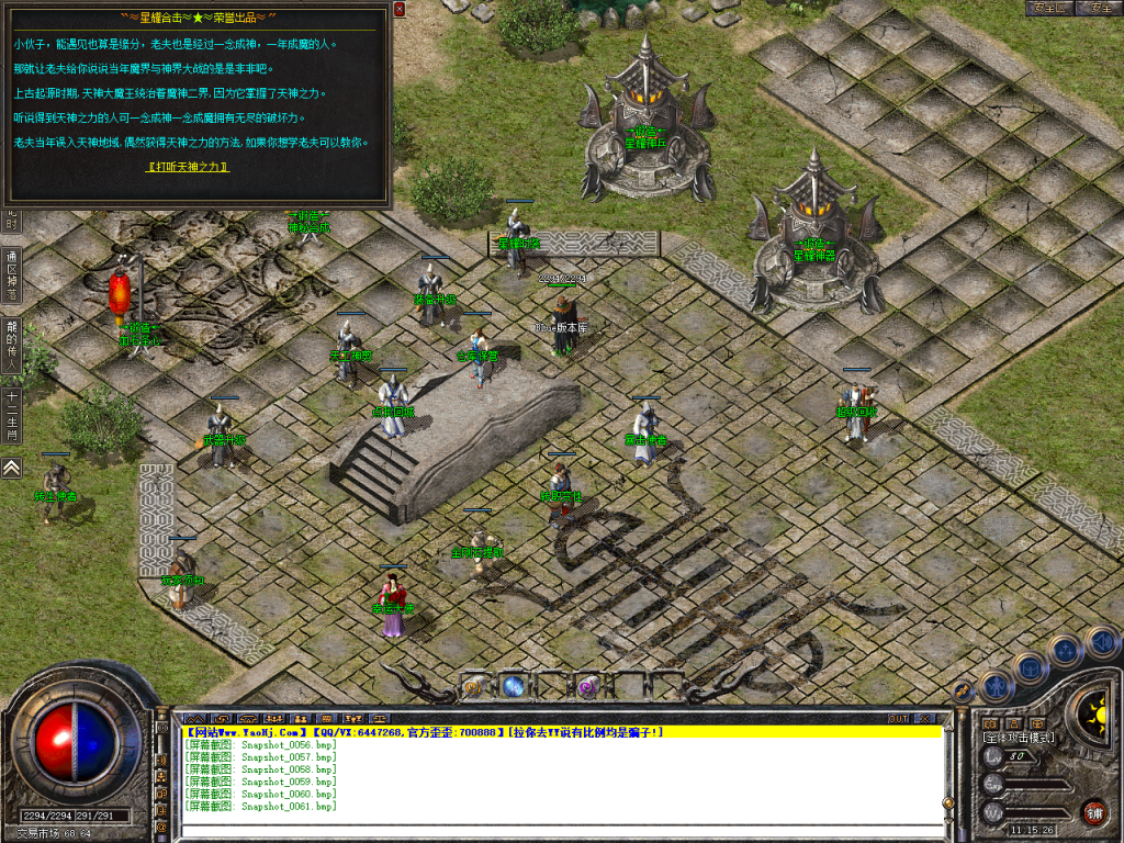 图片[62]-星耀合击-星王+2-BLue版本库-BLue引擎版本库