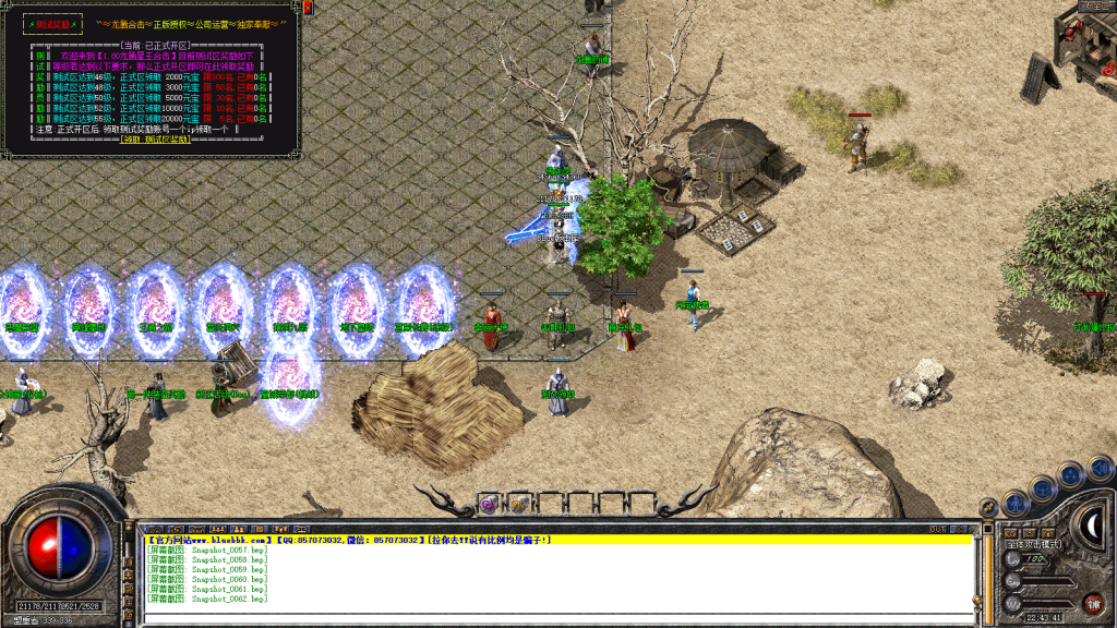 图片[9]-龙腾合击-星王+1