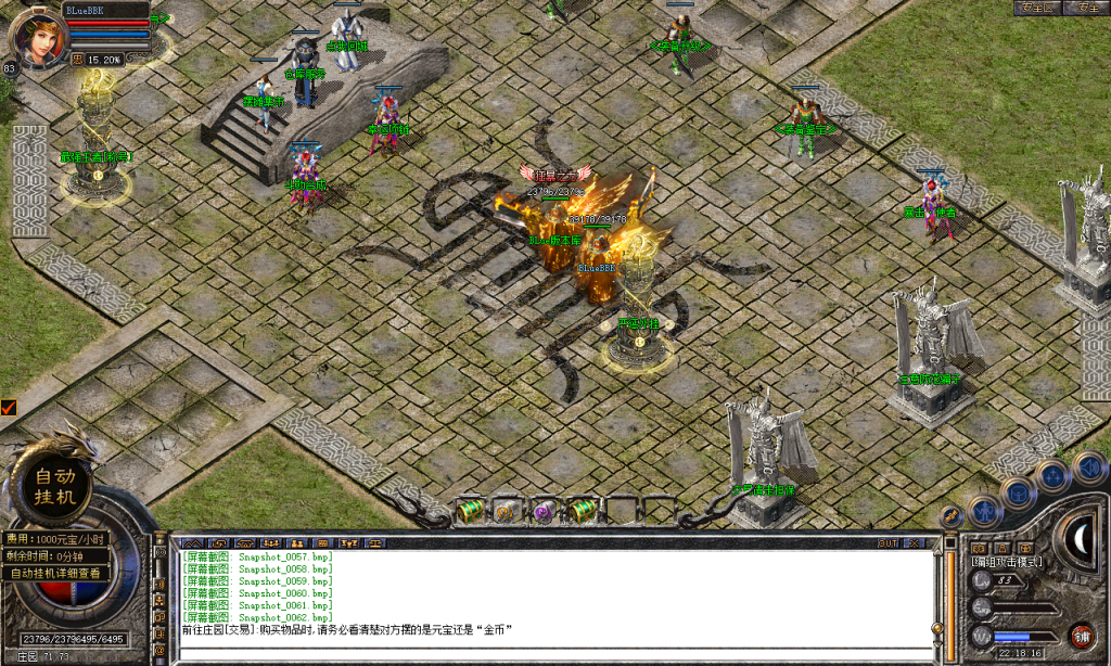 图片[63]-热血合击-星王+4-BLue版本库-BLue引擎版本库