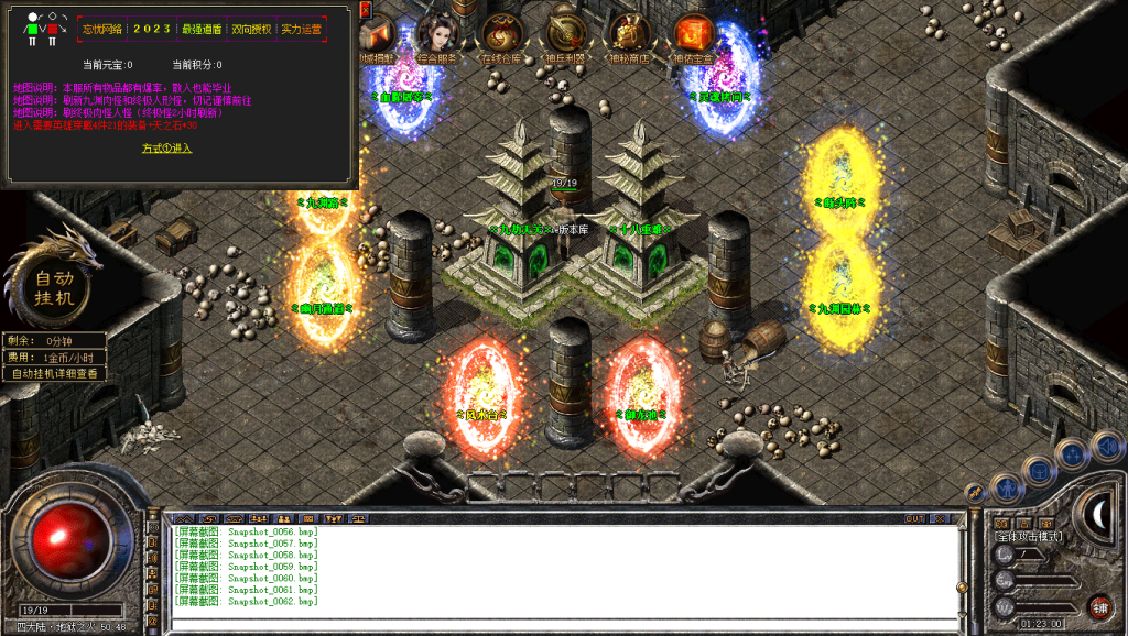 图片[63]-忘忧道盾-道盾版本-适合做底板-BLue版本库-BLue引擎版本库