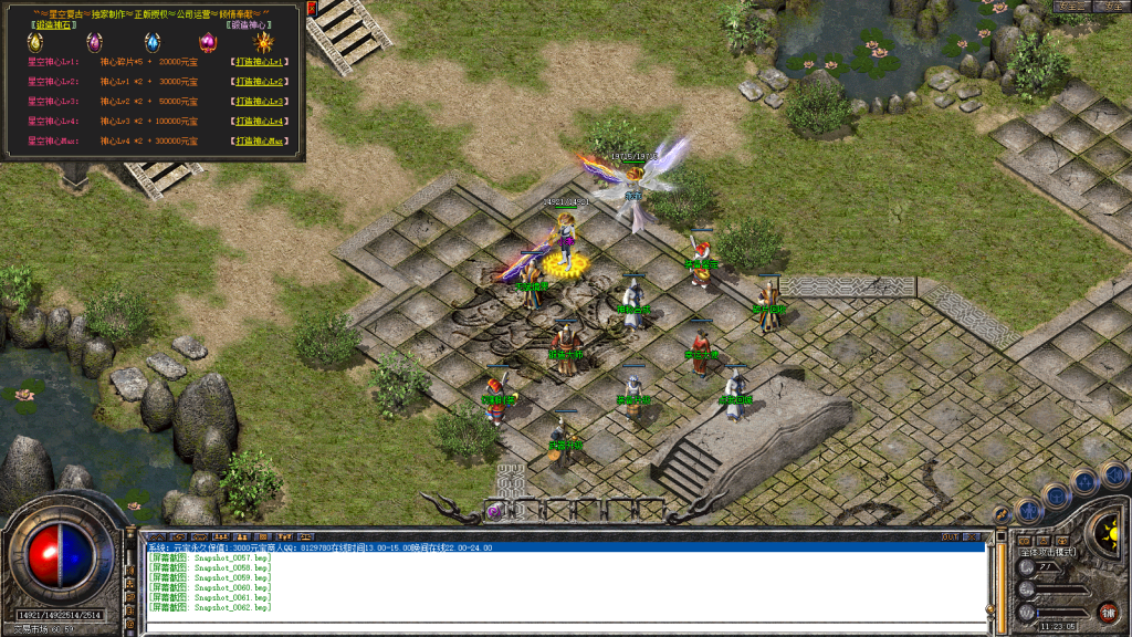 图片[63]-星空合击星王+2-智能假人-自动拾取自动回收-带时装-BUFF装备-星空宝塔-天赋境界-定制怪物光柱-完整开区端-新BLUE引擎-BLue版本库-BLue引擎版本库