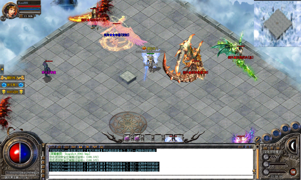 图片[63]-御天合击-星王+1-BLue版本库-BLue引擎版本库