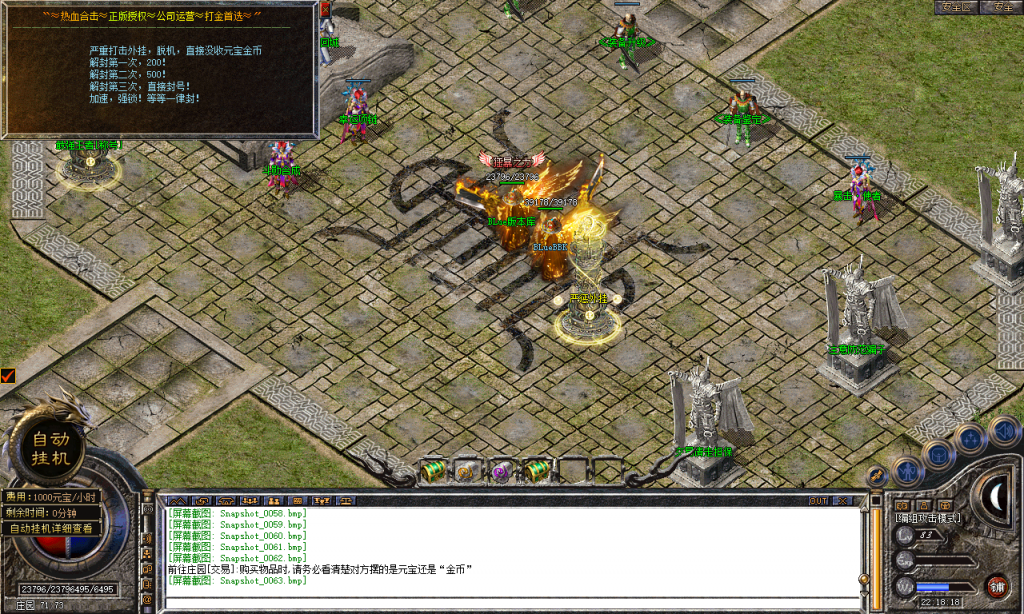 图片[64]-热血合击-星王+4-BLue版本库-BLue引擎版本库