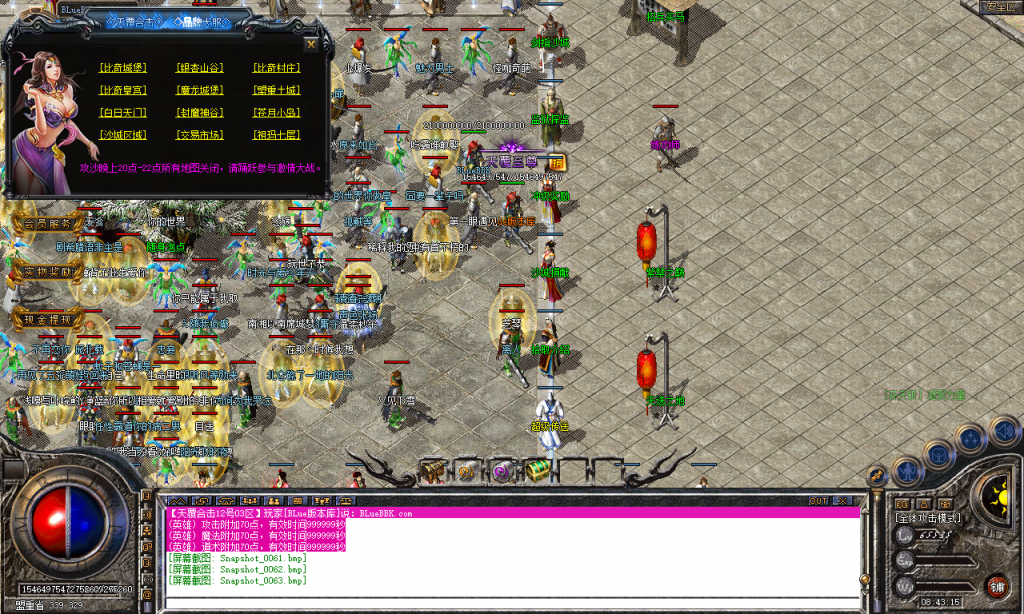 图片[64]-天覆合击-星王+3-BLue版本库-BLue引擎版本库