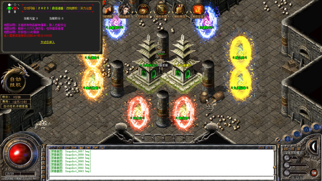 图片[64]-忘忧道盾-道盾版本-适合做底板-BLue版本库-BLue引擎版本库