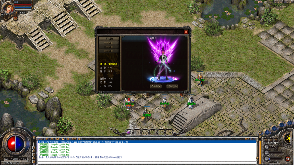 图片[64]-星空合击星王+2-智能假人-自动拾取自动回收-带时装-BUFF装备-星空宝塔-天赋境界-定制怪物光柱-完整开区端-新BLUE引擎-BLue版本库-BLue引擎版本库