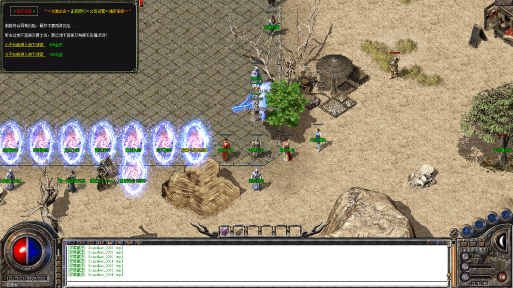 图片[11]-龙腾合击-星王+1