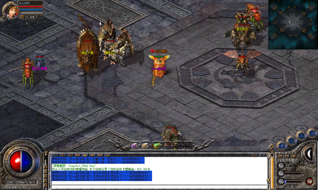 图片[65]-皖江合击-星王+2-BLue版本库-BLue引擎版本库