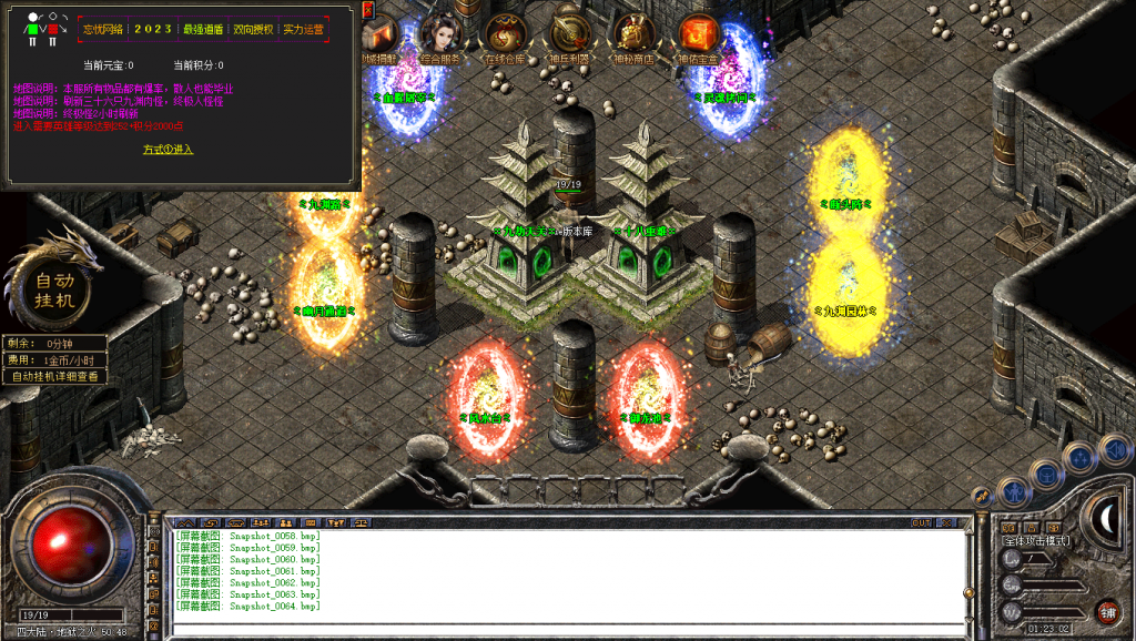 图片[65]-忘忧道盾-道盾版本-适合做底板-BLue版本库-BLue引擎版本库