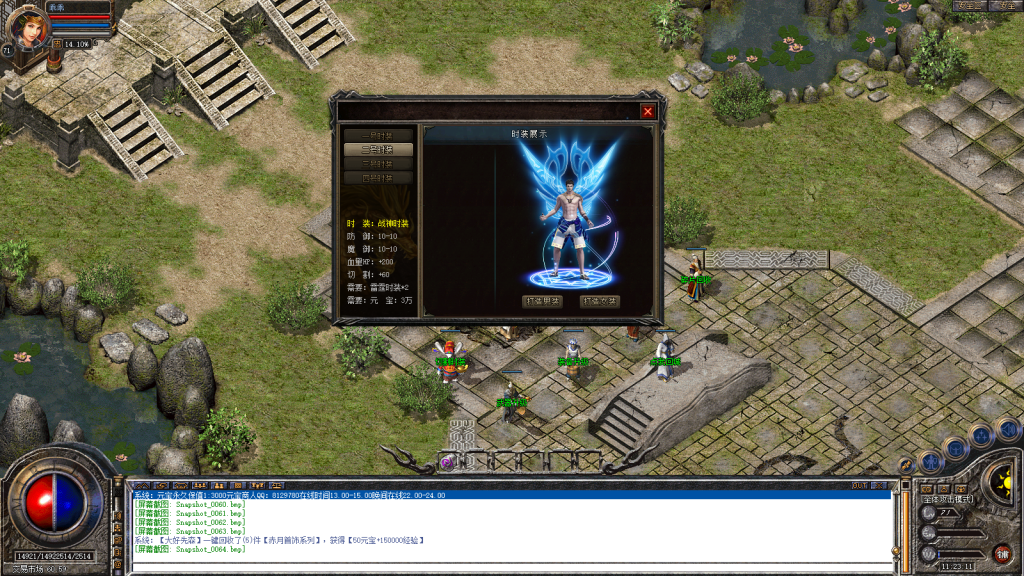 图片[65]-星空合击星王+2-智能假人-自动拾取自动回收-带时装-BUFF装备-星空宝塔-天赋境界-定制怪物光柱-完整开区端-新BLUE引擎-BLue版本库-BLue引擎版本库