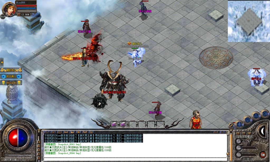 图片[65]-御天合击-星王+1-BLue版本库-BLue引擎版本库