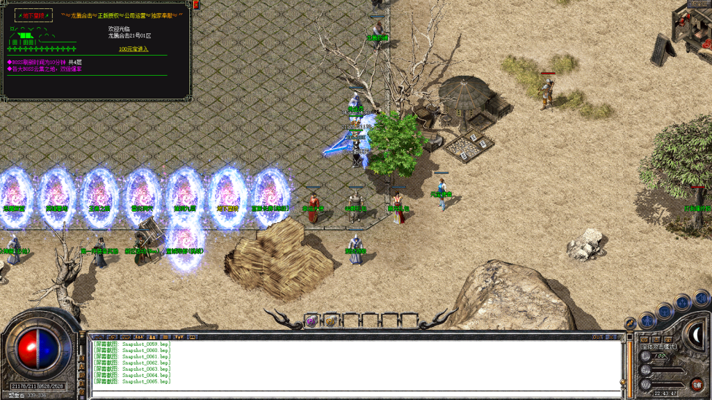 图片[12]-龙腾合击-星王+1