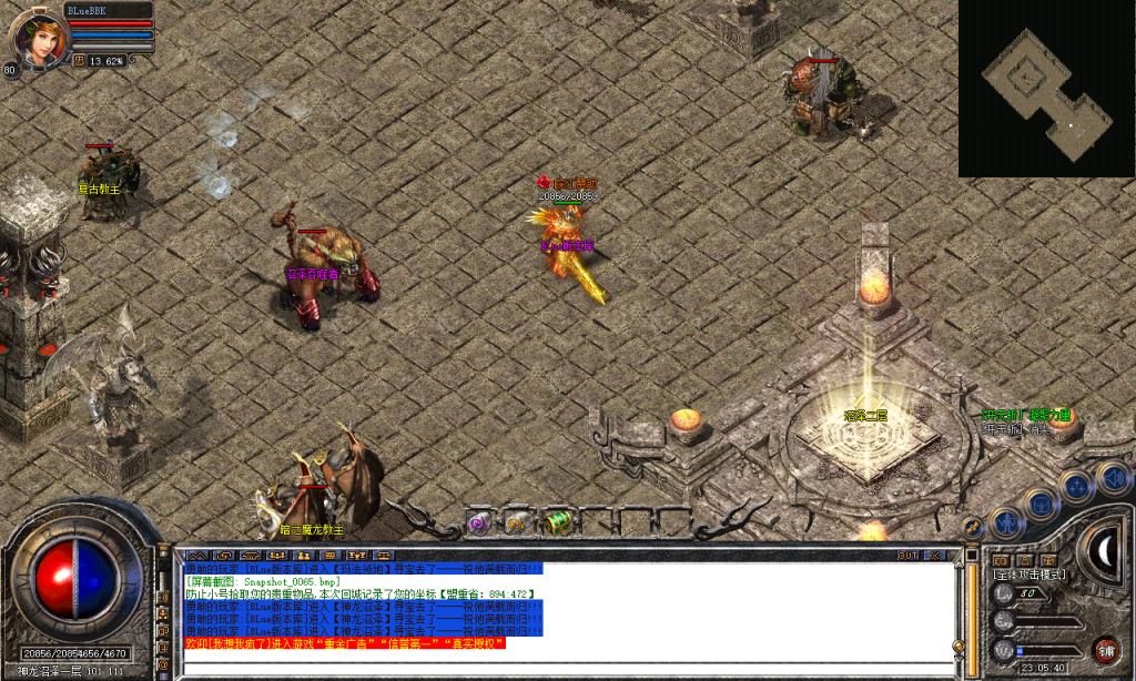 图片[66]-皖江合击-星王+2-BLue版本库-BLue引擎版本库