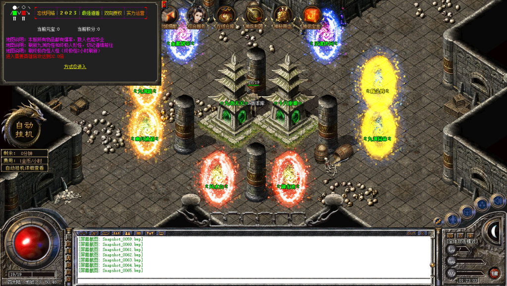 图片[66]-忘忧道盾-道盾版本-适合做底板-BLue版本库-BLue引擎版本库