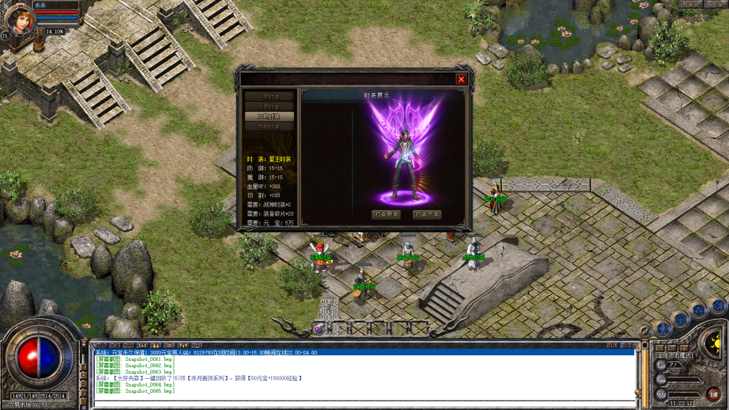 图片[66]-星空合击星王+2-智能假人-自动拾取自动回收-带时装-BUFF装备-星空宝塔-天赋境界-定制怪物光柱-完整开区端-新BLUE引擎-BLue版本库-BLue引擎版本库