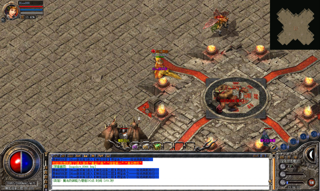 图片[67]-皖江合击-星王+2-BLue版本库-BLue引擎版本库