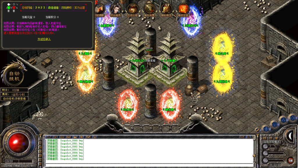 图片[67]-忘忧道盾-道盾版本-适合做底板-BLue版本库-BLue引擎版本库