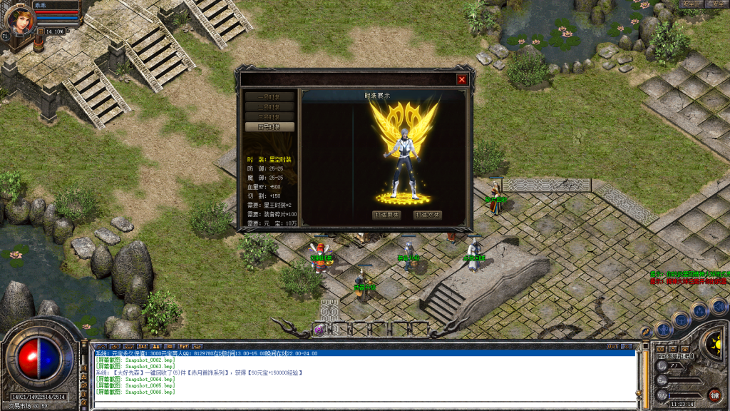 图片[67]-星空合击星王+2-智能假人-自动拾取自动回收-带时装-BUFF装备-星空宝塔-天赋境界-定制怪物光柱-完整开区端-新BLUE引擎-BLue版本库-BLue引擎版本库