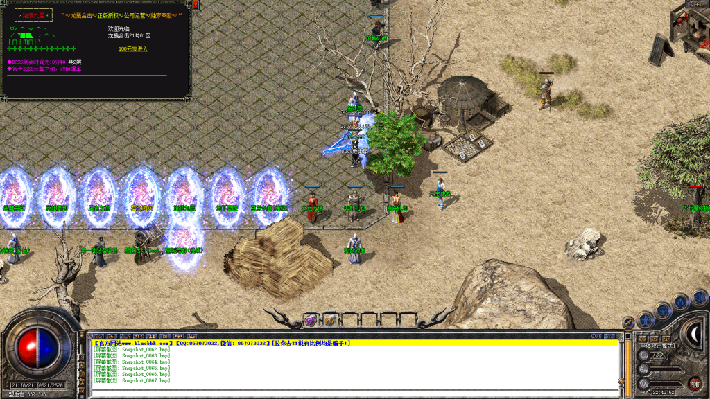 图片[13]-龙腾合击-星王+1