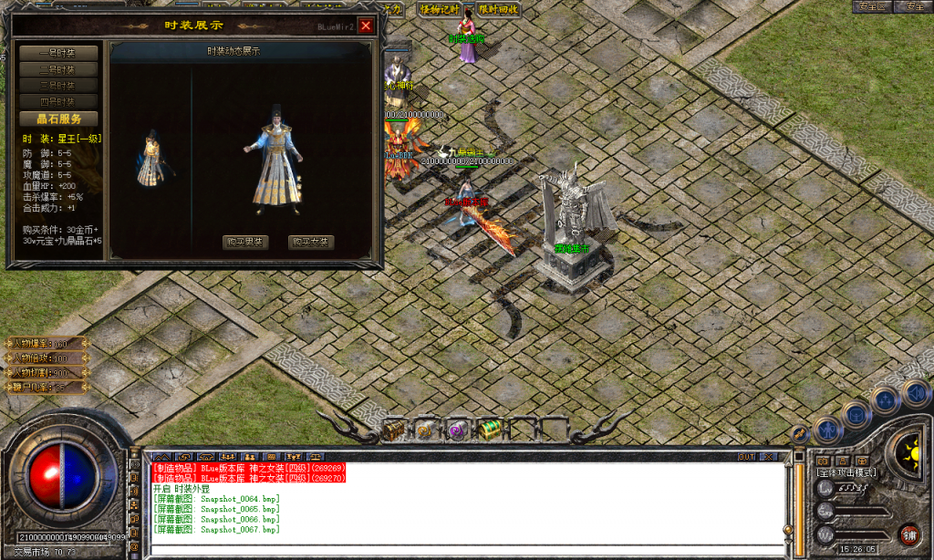 图片[58]-九鼎合击-星王+3