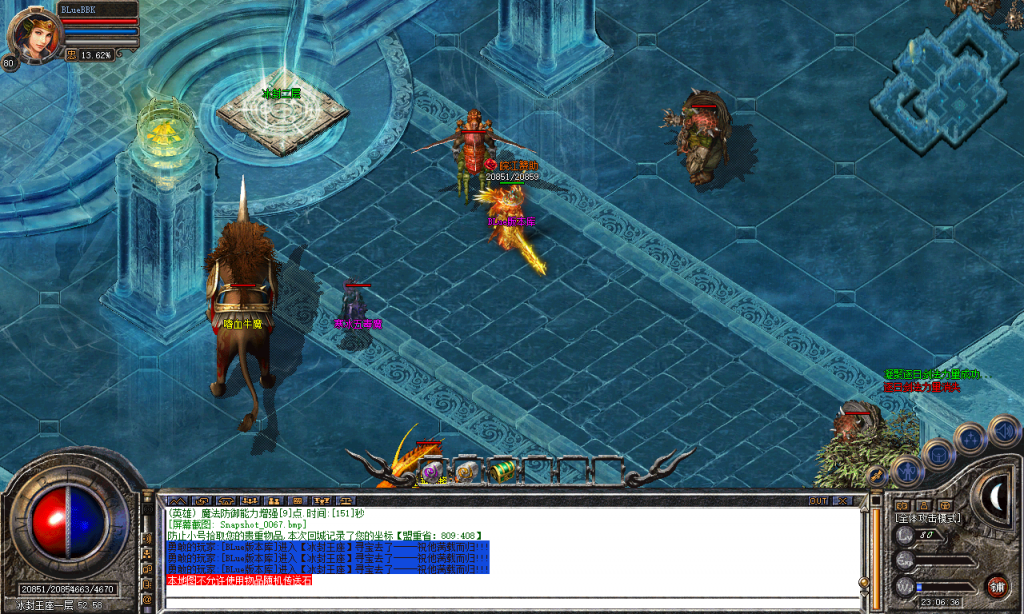 图片[68]-皖江合击-星王+2-BLue版本库-BLue引擎版本库