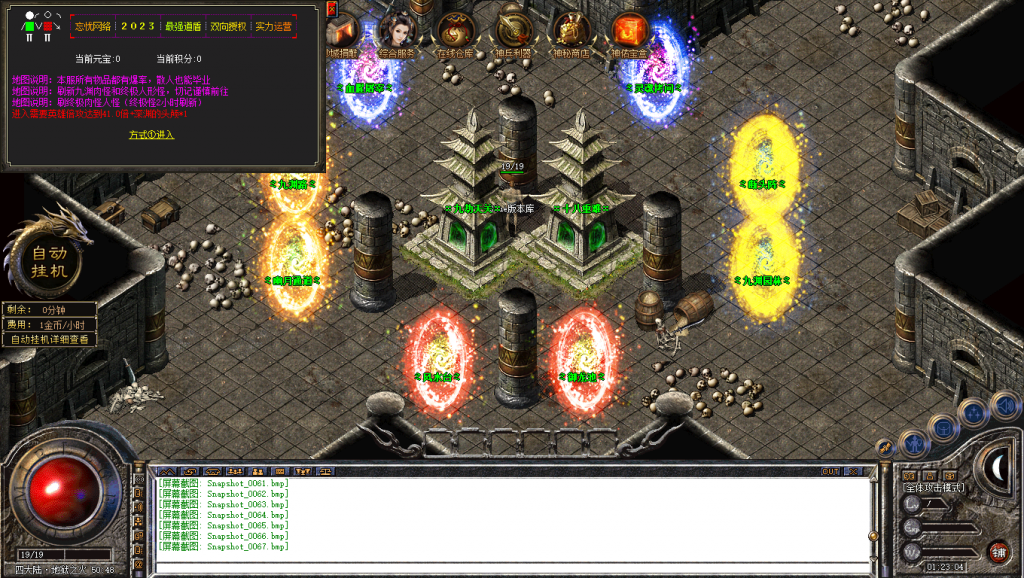 图片[68]-忘忧道盾-道盾版本-适合做底板-BLue版本库-BLue引擎版本库