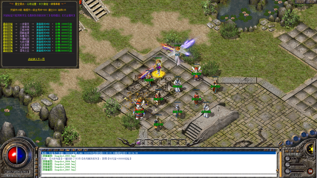 图片[68]-星空合击星王+2-智能假人-自动拾取自动回收-带时装-BUFF装备-星空宝塔-天赋境界-定制怪物光柱-完整开区端-新BLUE引擎-BLue版本库-BLue引擎版本库