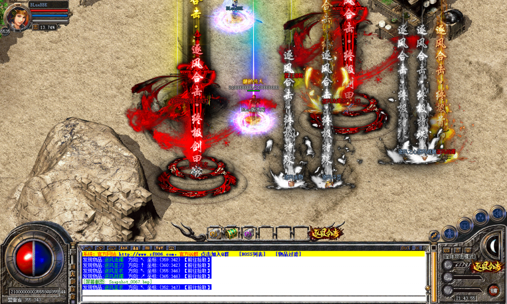 图片[68]-逐风合击-星王+1-BLue版本库-BLue引擎版本库