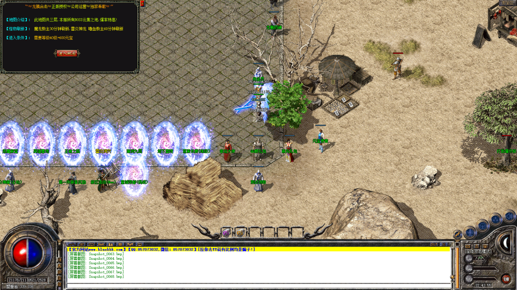 图片[14]-龙腾合击-星王+1