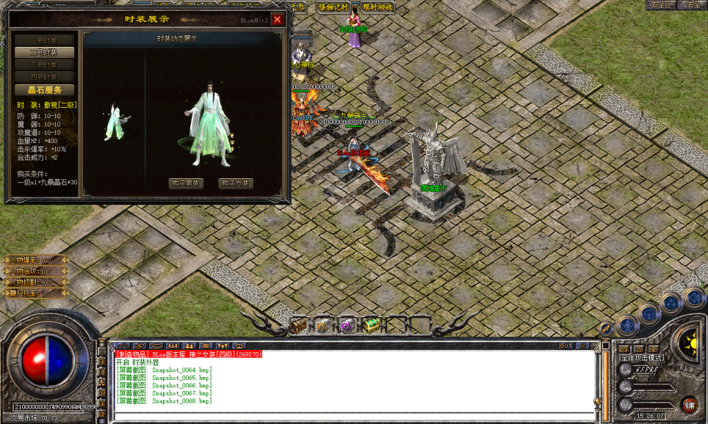 图片[56]-九鼎合击-星王+3