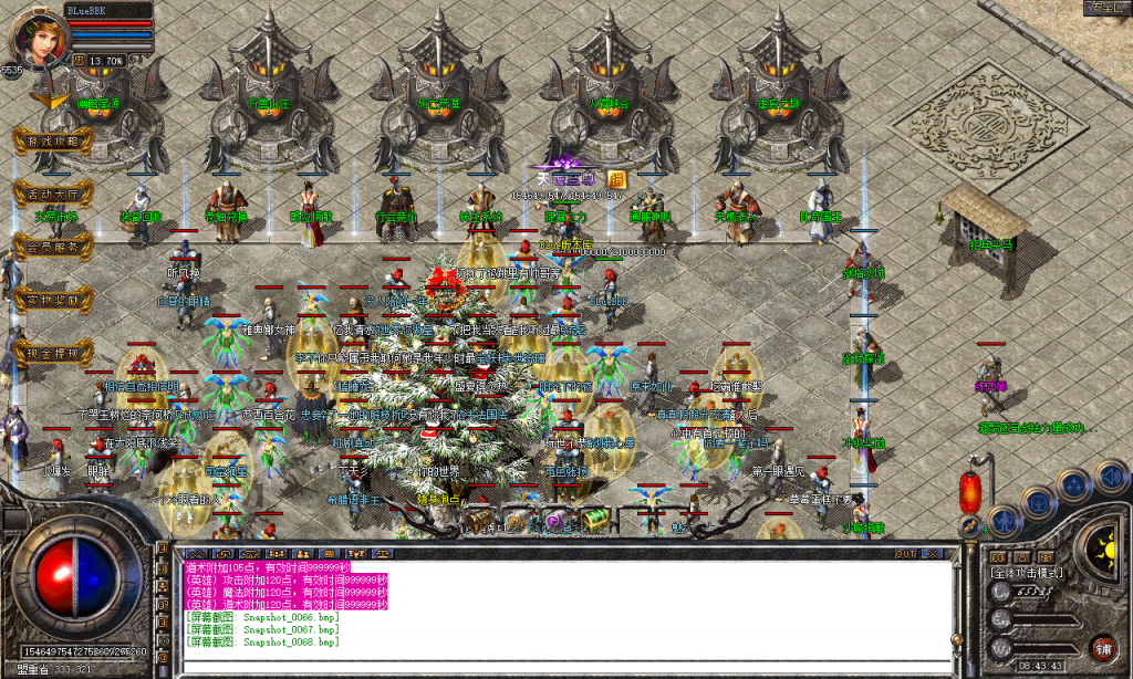 图片[69]-天覆合击-星王+3-BLue版本库-BLue引擎版本库